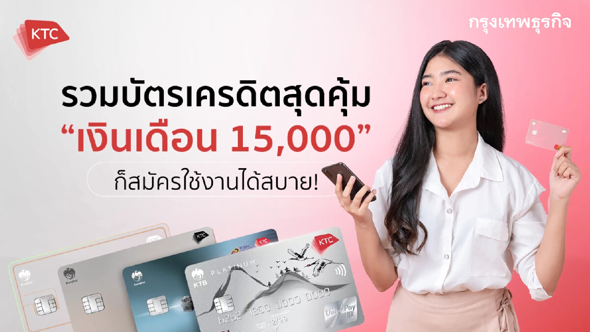 Royal Orchid Plus Visa Platinum 2