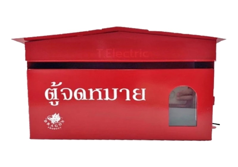 ตู้จดหมายสีแดง ทรงบ้าน 3