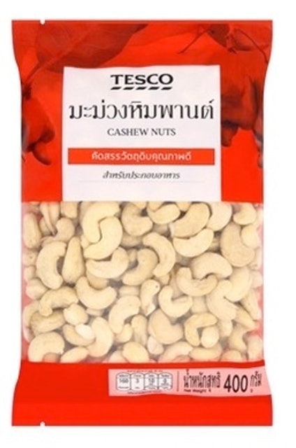 Cashew Nuts 1