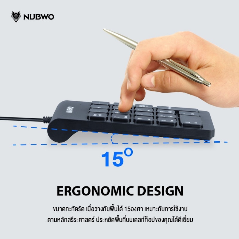 คีย์บอร์ด Numpad แป้นตัวเลข 2