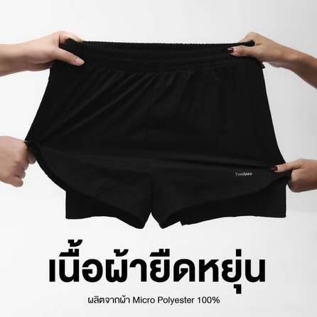 กางเกงวิ่ง 2in1  3