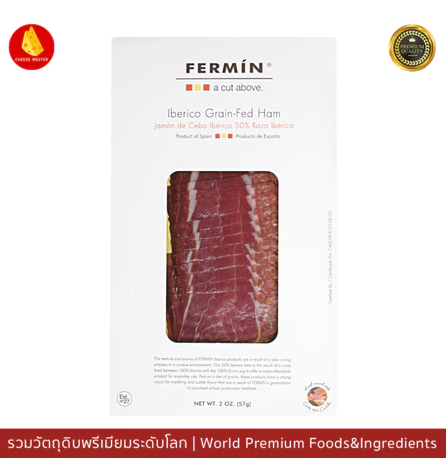 Iberico Grain Fed Ham 5