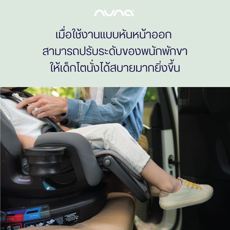 คาร์ซีทเด็กแรกเกิด รุ่น Exec™ 3