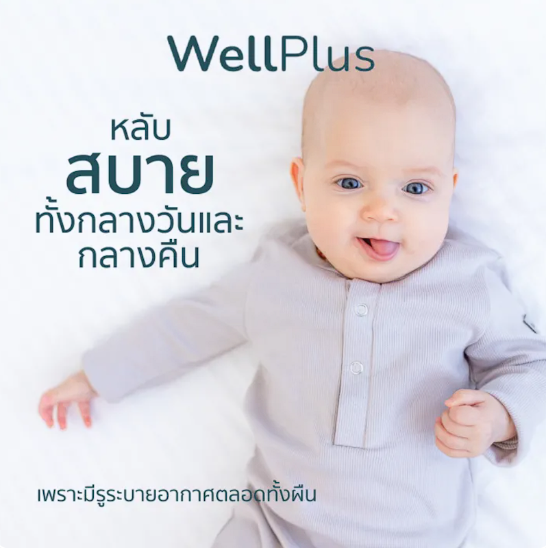 ที่นอนเด็กทารก รุ่น Bellini 3