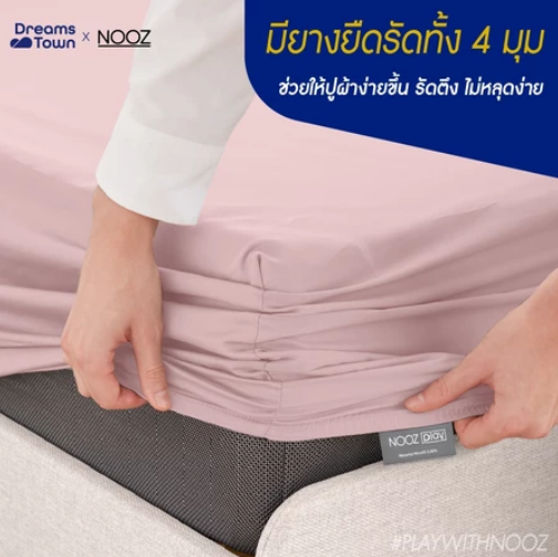 Nooz Play Bedding 2