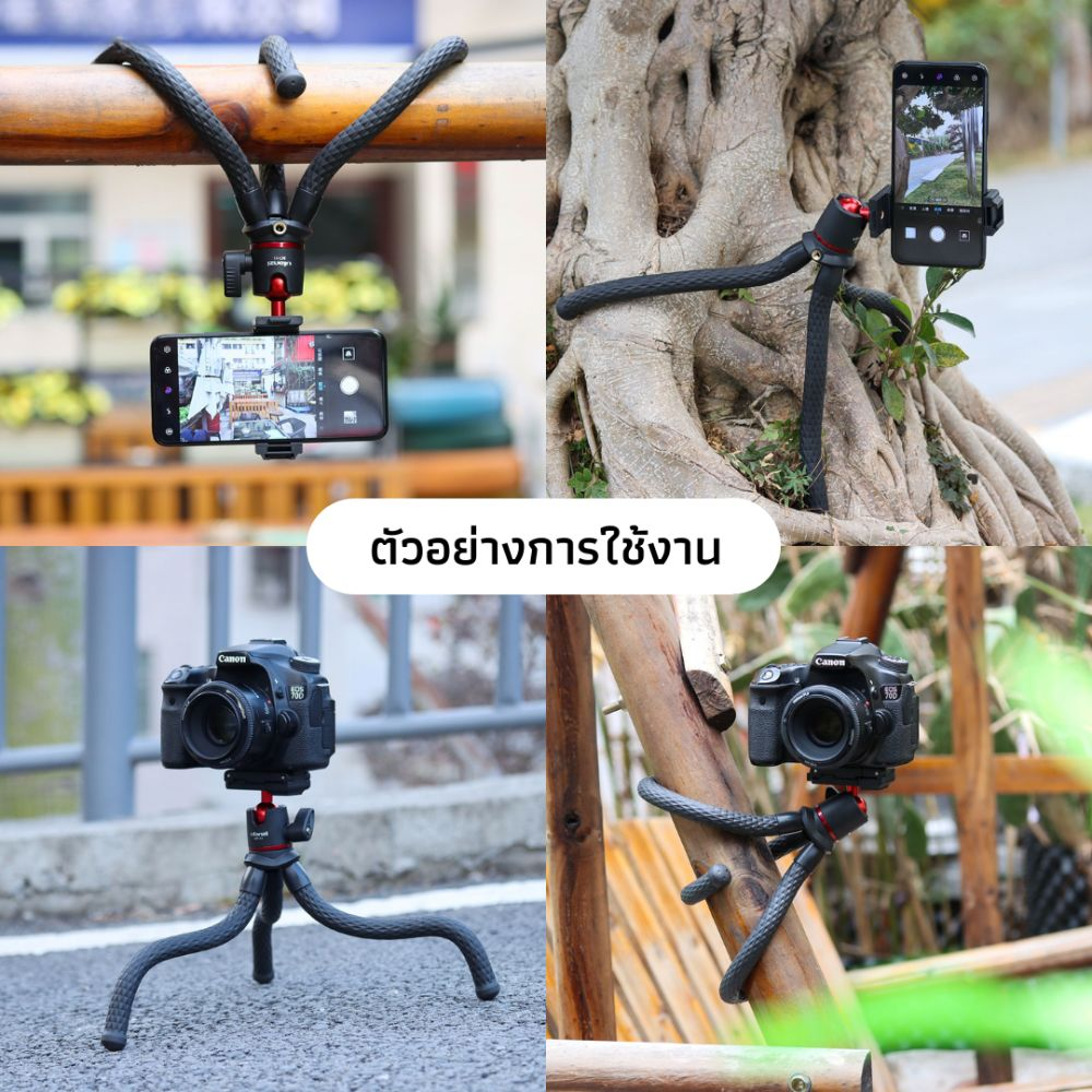 MT11 Multi - Functional Octopus Tripod  3