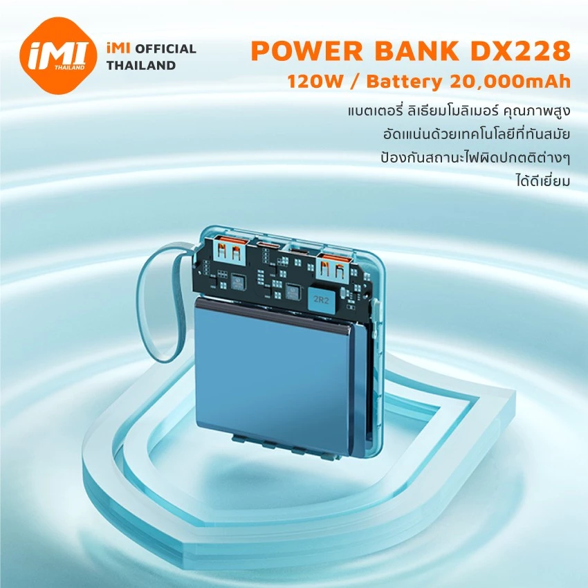 Power Bank Fast Charge 3