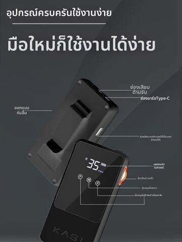 เครื่องเจียบเล็บไฟฟ้าพกพา 2