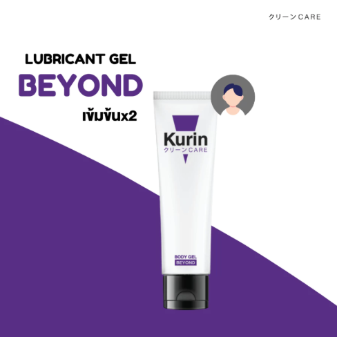 CARE BEYOND BODY GEL   2