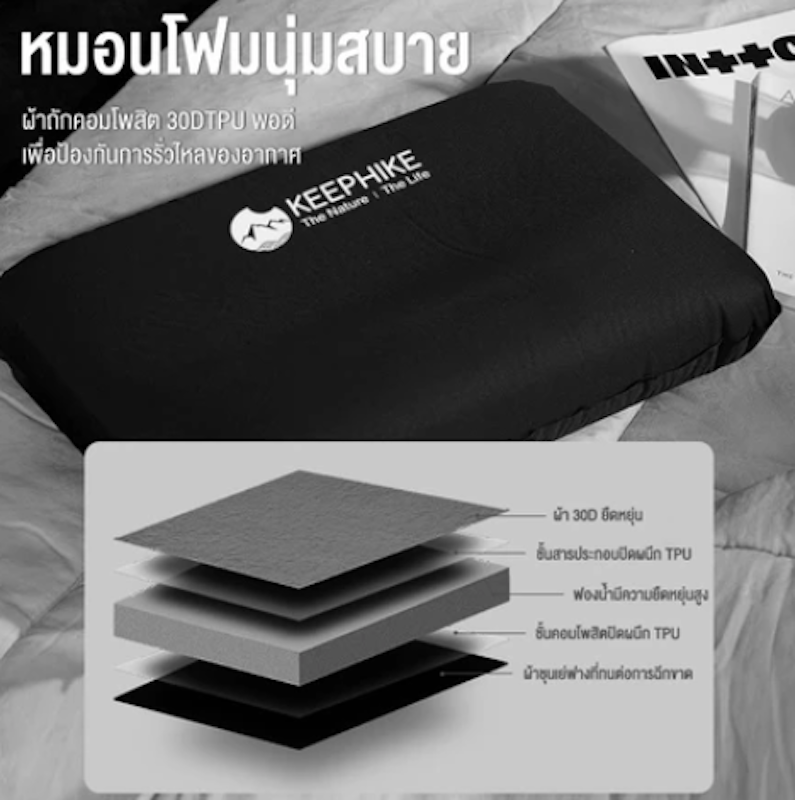 หมอนเป่าลมอัตโนมัติ 3