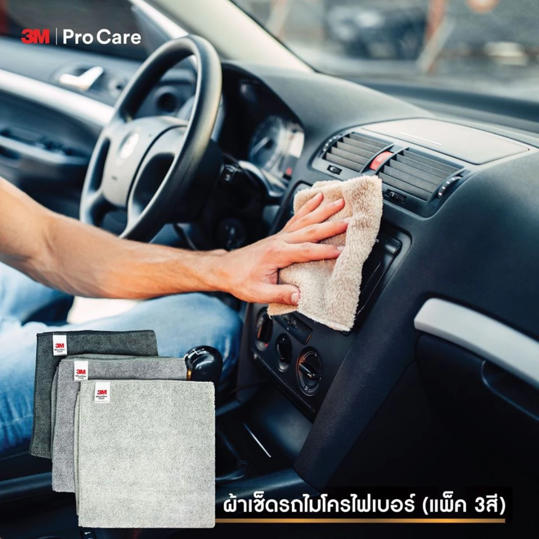 Microfiber Detailing Cloth 3