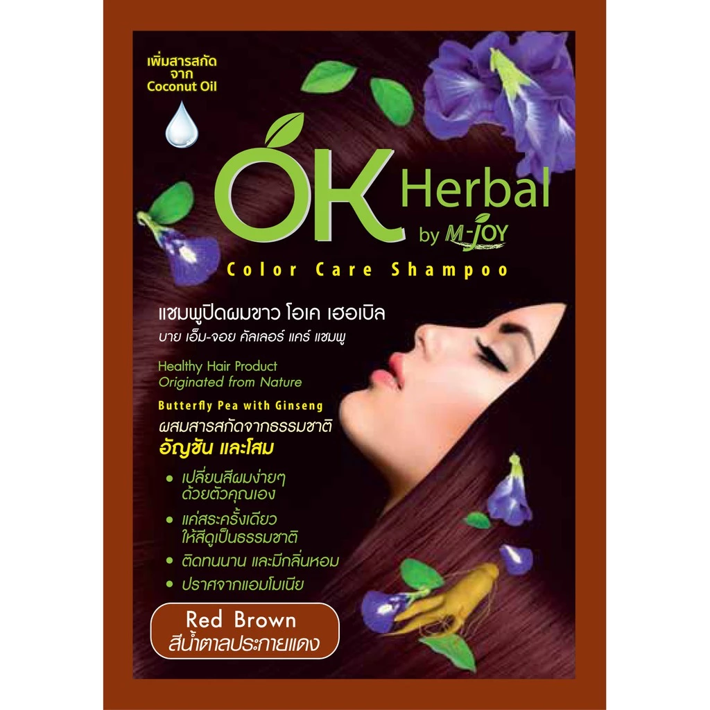 Color Care Shampoo 2