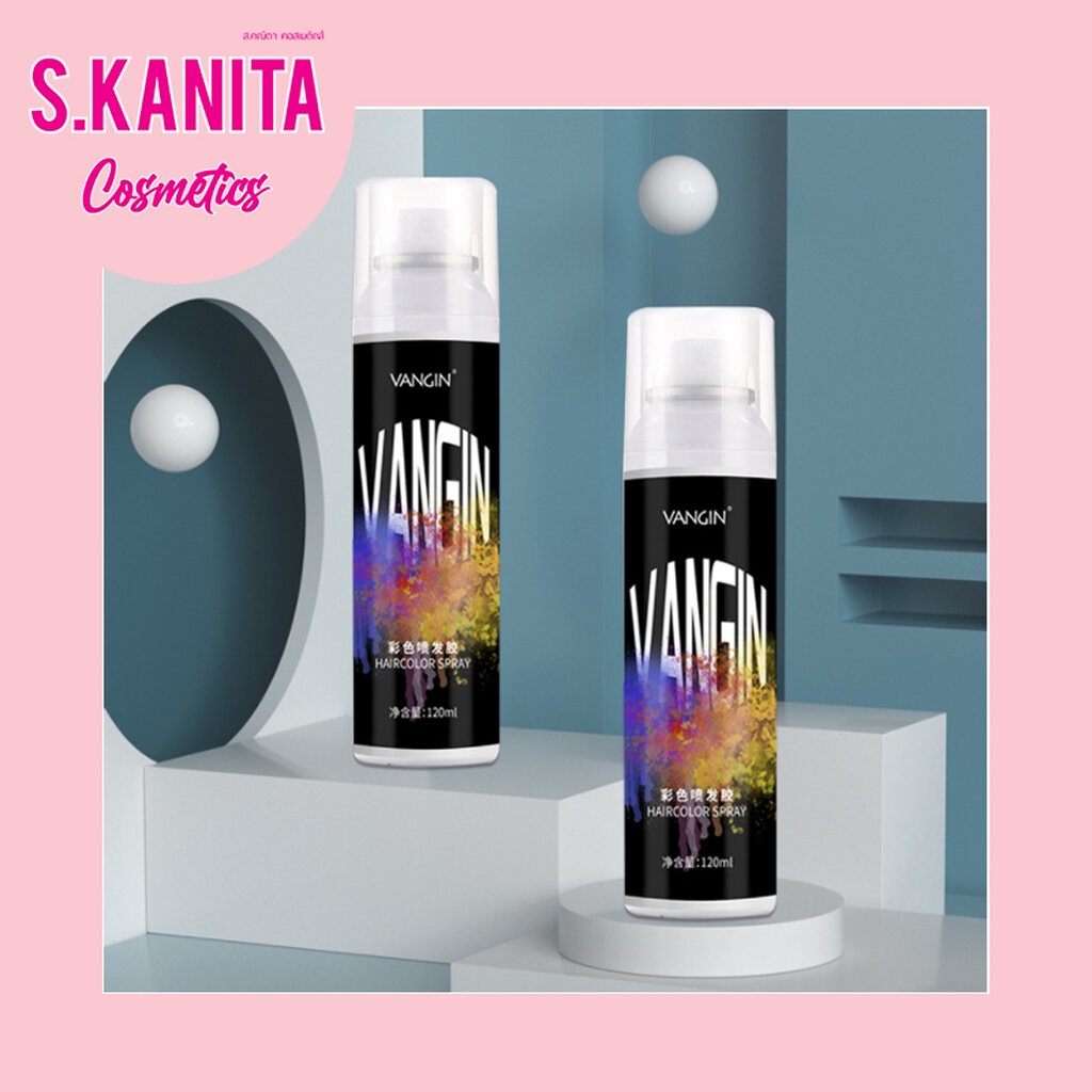 สเปรย์สีผมชั่วคราว Hair Color Spray  3
