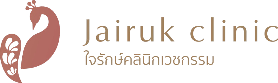 โปรแกรมทำ Hifu 1