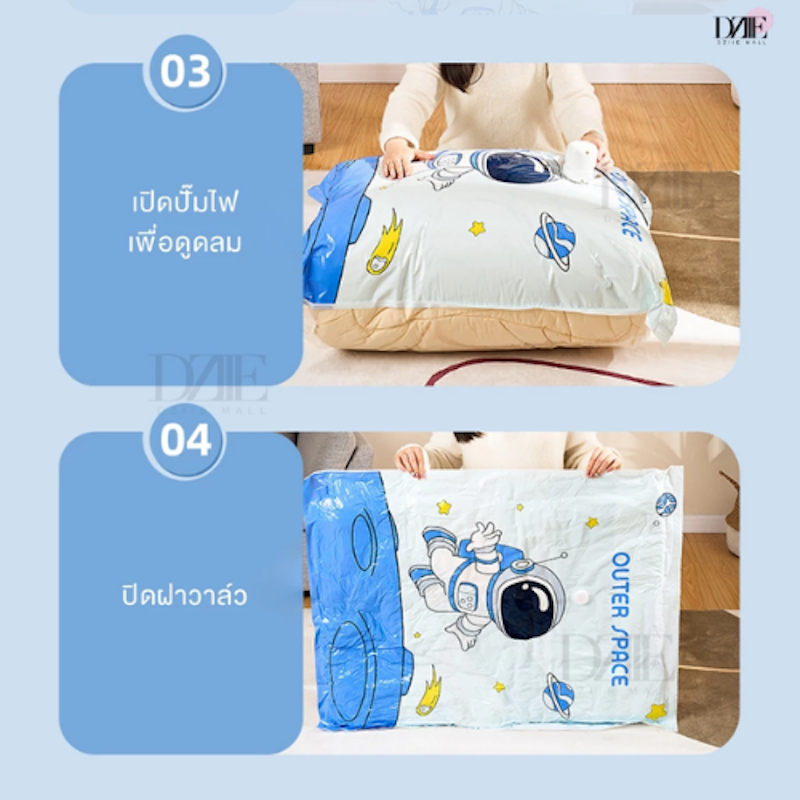 ถุงสูญญากาศใส่เสื้อผ้า 3