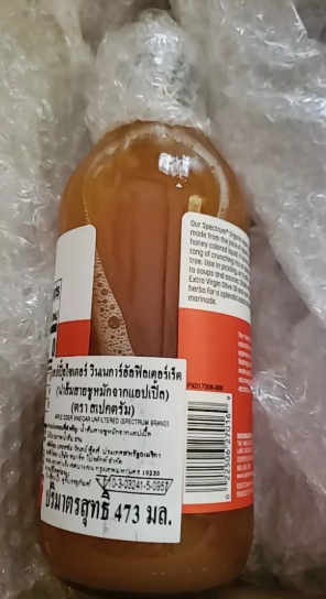 Apple Cider Vinegar Unfiltered 3