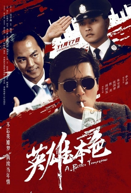 20 อันดับ หนังจีน Netflix แนะนํา ปี 2026 แนวย้อนยุค กำลังภายใน สืบสวน 1