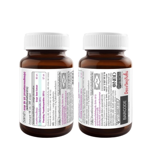 สารสกัดจากเมล็ดองุ่น Grape Seed 2