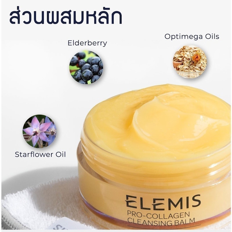 Pro-Collagen Cleansing Balm 3