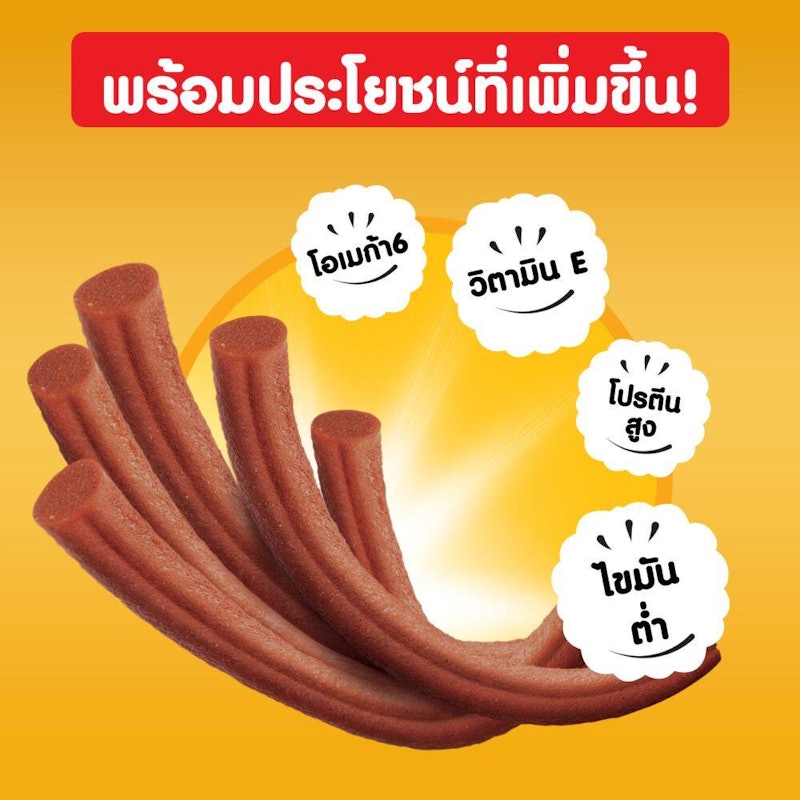 SCHMACKOS Smoky Beef Flavour 2