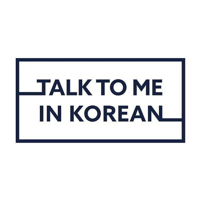 Essential Korean Courses 1