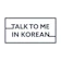 Talk To Me In Korean Essential Korean Courses 1
