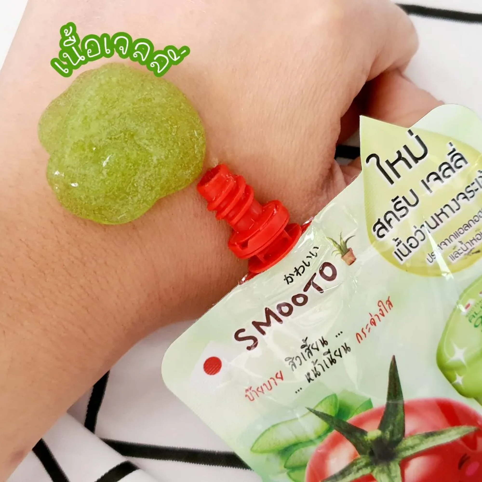 เจลลี่สครับ โทเมโท อโล สเนล Tomato Aloe Snail Jelly Scrub 2
