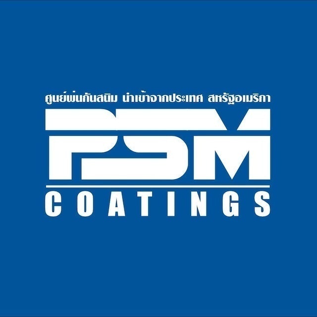 พ่นกันสนิม 1