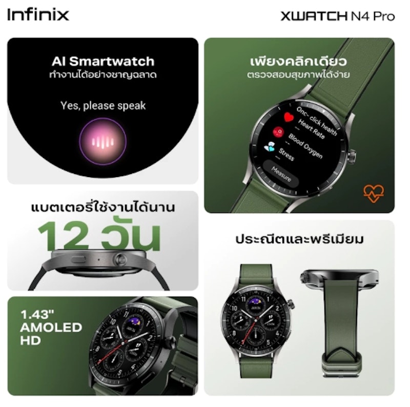 XWatch N4 Pro 2