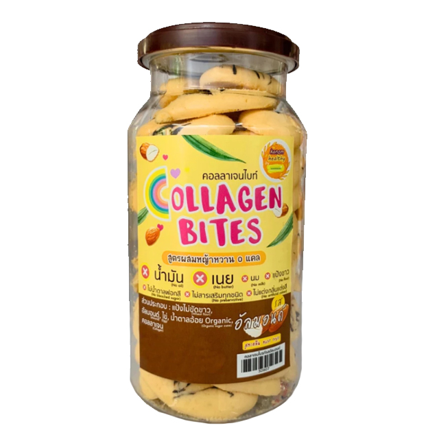 Collagen Bites Cookies สูตรคลีน 1