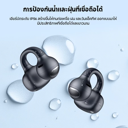 หูฟังไร้สาย รุ่น Comfo Q 2