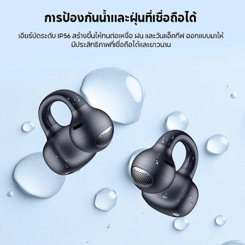 หูฟังไร้สาย รุ่น Comfo Q 2