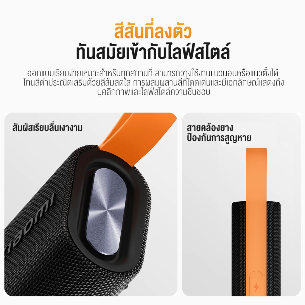 ลำโพงบลูทูธ รุ่น Sound Pocket 5W 3