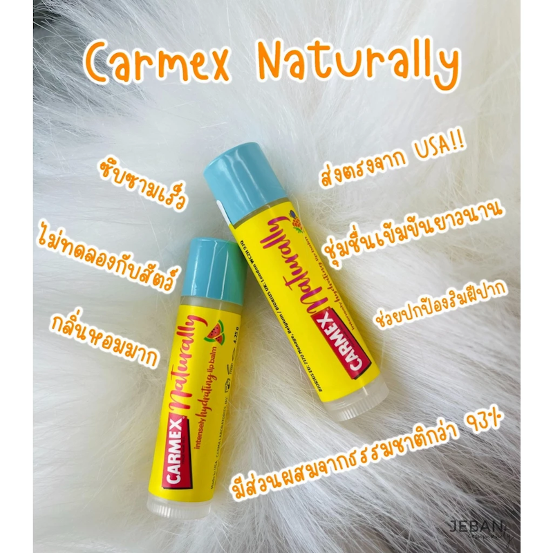 Lip Balm Naturally 3