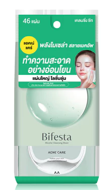 Micellar Cleansing Sheet 1