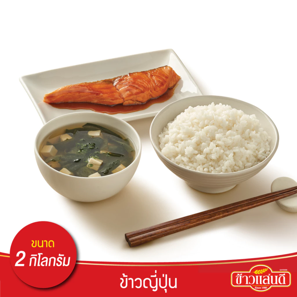 ข้าวญี่ปุ่น 100% JapaneseRice 3