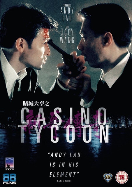 หนังจีน Netflix Casino Tycoon 1