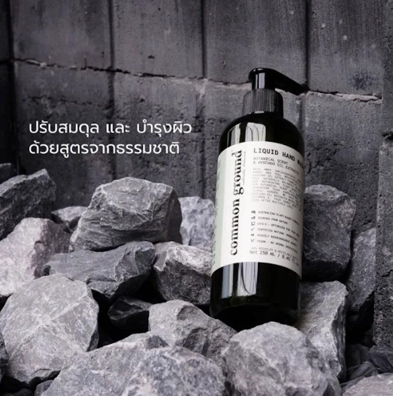 Liquid Hand Wash 3