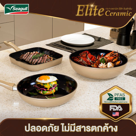 กระทะย่างเซรามิก อีลีท อินดักชั่น 2