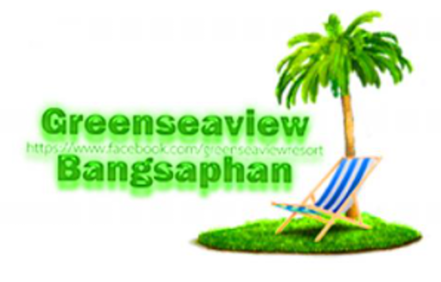 ที่พักบางสะพาน ติดทะเล กรีนซีวิว รีสอร์ท 1