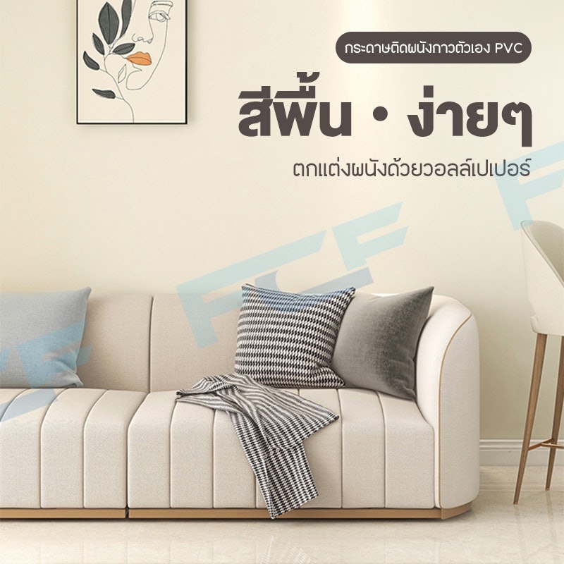 วอลเปเปอร์สีพื้น 3