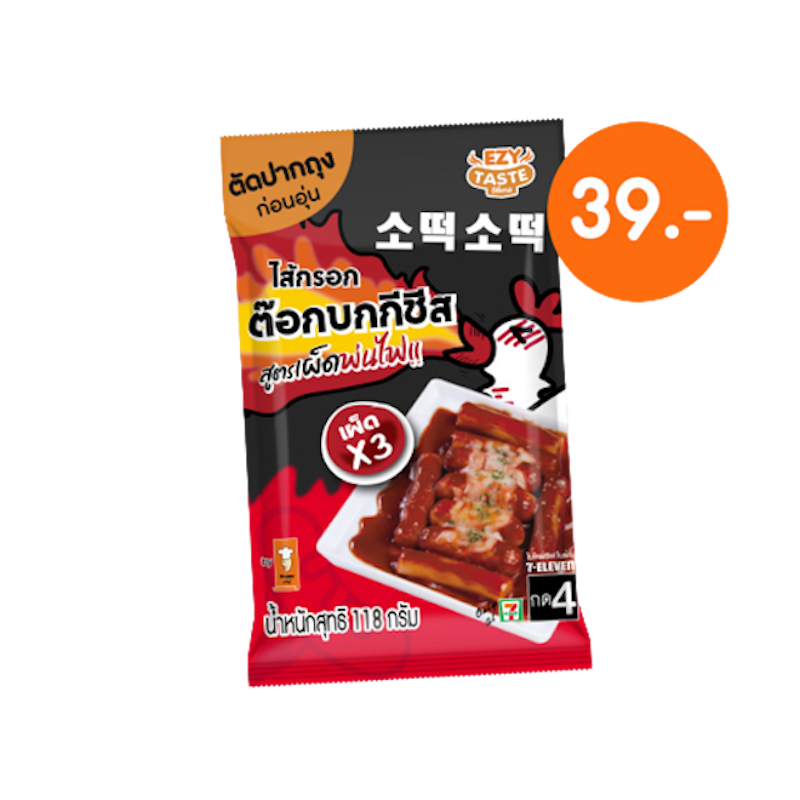 ของกินในเซเว่น ไส้กรอก ต๊อกบอกกีชีส สูตรเผ็ดพ่นไฟ (เผ็ดx3) 1