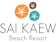 Sai Kaew Beach Resort ที่พักเกาะเสม็ด ทรายแก้ว บีช รีสอร์ต 1