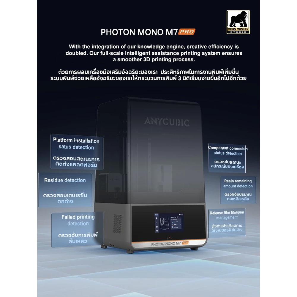 Pro 3D Printer 3