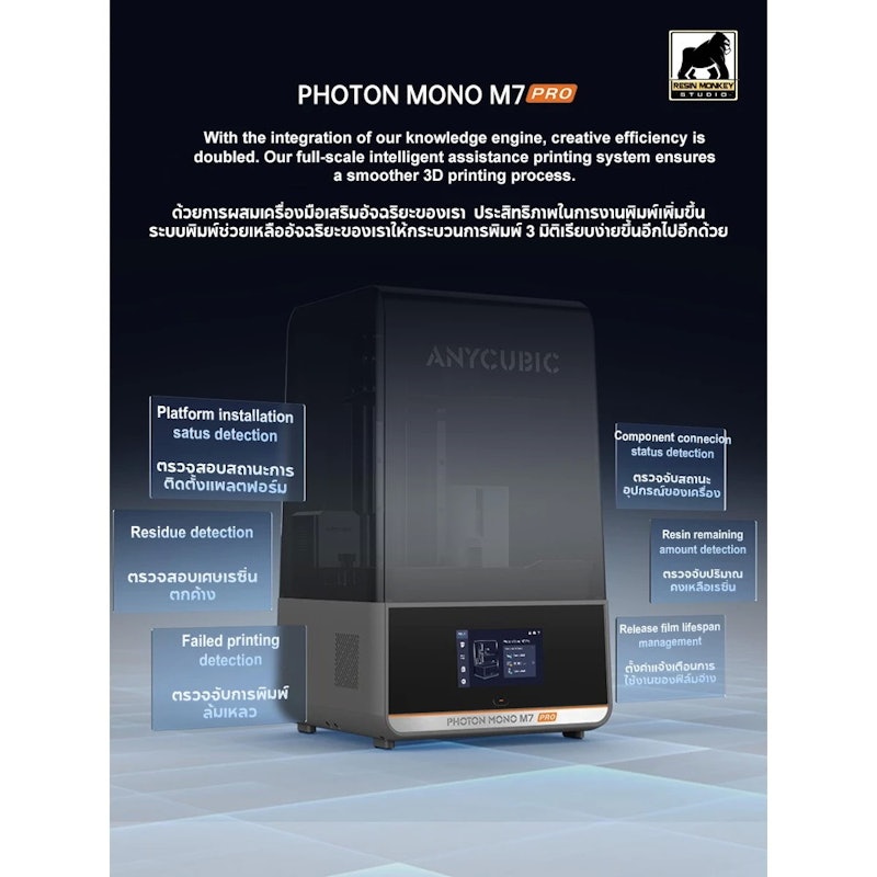 Pro 3D Printer 3