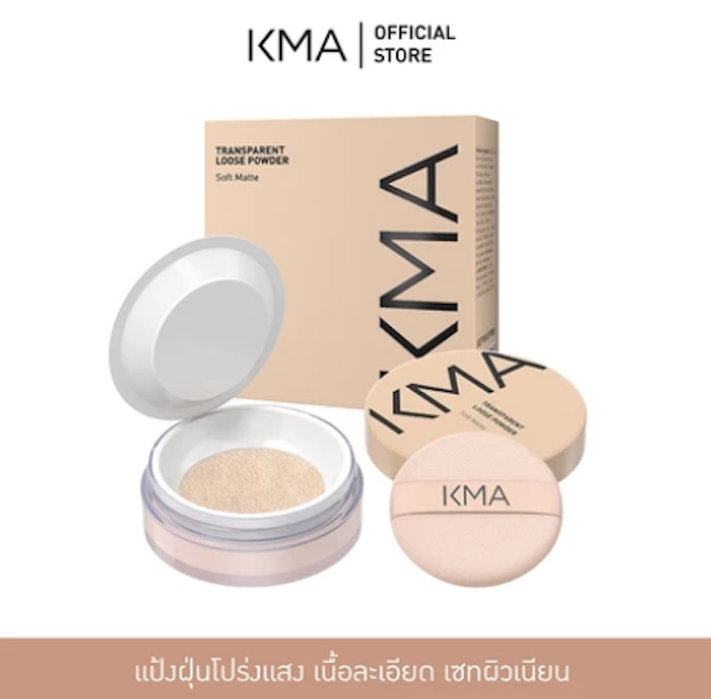 Transparent Loose Powder 2