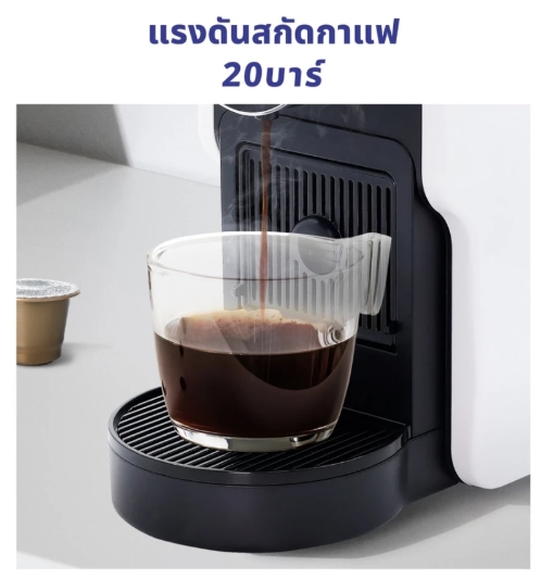 เครื่องชงกาแฟแคปซูล 20 Bar รุ่น KW-2024 2
