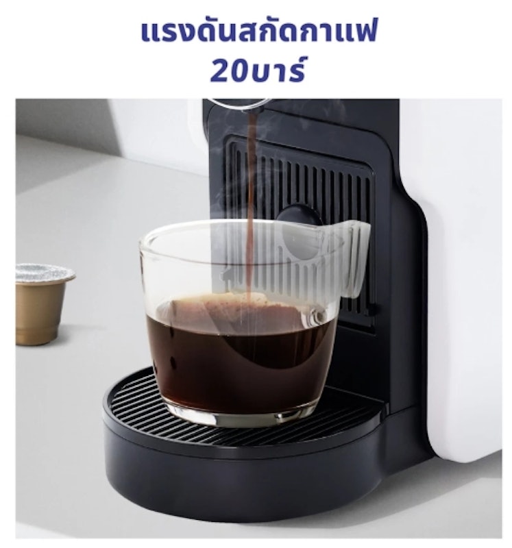 เครื่องชงกาแฟแคปซูล 20 Bar รุ่น KW-2024 2