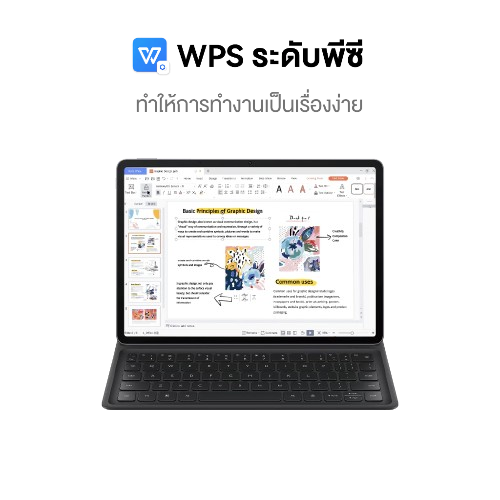 MatePad 11.5"S  2
