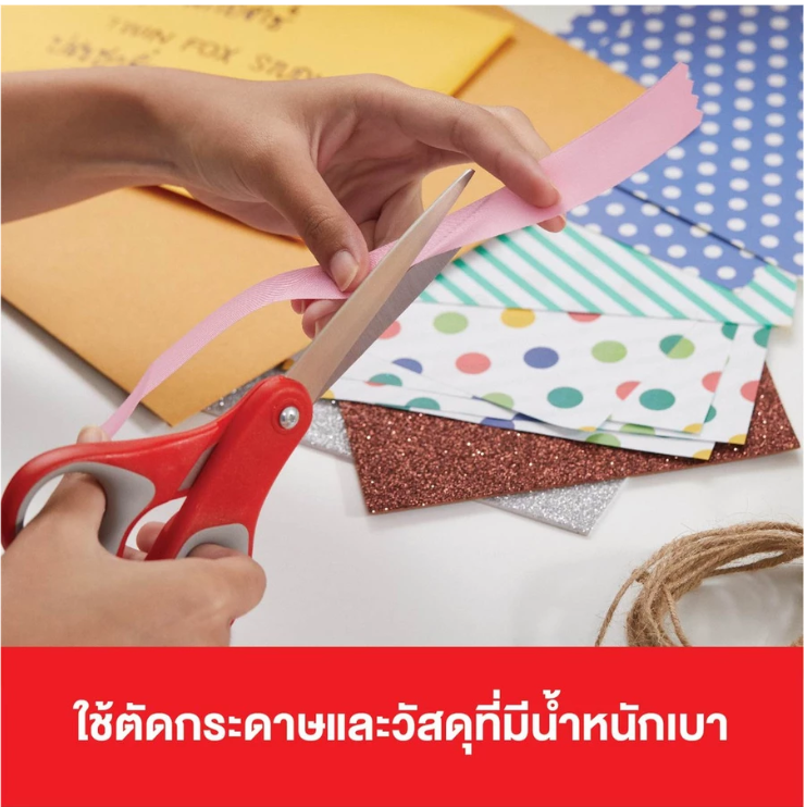 สก๊อตช์ กรรไกรเอนกประสงค์ (8 นิ้ว) 3